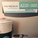 세븐일레븐 울산신항점 | 울산 출장(울산신항 한식뷔페 및 카페)