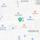 비에이치씨 의령점
