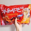 자유시간 - 김포시 마송택지개발지구 | 자유시간