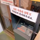 강성로 | 웨이팅이 아깝지 않은 블루리본 맛집 대박각 혼밥 성공 후기