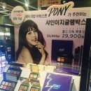 아임네일 이미지