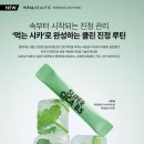 뷰티카 - 고양시 일산동구 숲속마을2로 51-32 | 뷰티카