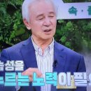 행복한 삶을 위한 김홍신작가의 인생철학 이미지