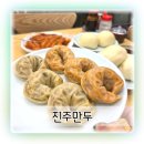 인천광역시모래내전통시장3 | 인천구월동 모래내시장맛집 2대째 25년 전통 장인 홍가네 수제만두