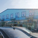 수산물직판장(7호) 이미지