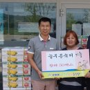 초원1차경로당 이미지