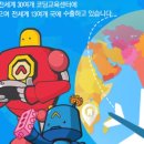 동호초등학교병설유치원 이미지
