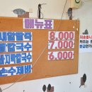 옛날고유의팥죽 이미지