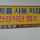 모두방