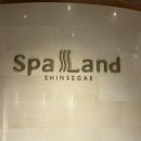 센텀사우나 | [부산 센텀 스파랜드] 스파랜드 사우나 주말이용후기(ft. 할인,주차,준비물,라면)