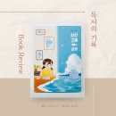 하얀고래 이미지