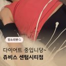 센텀브라이언빌딩 이미지