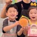 아이키친배곧점 이미지
