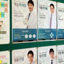 기쁜소식공인중개사 네이버블로그