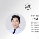 에이비성형외과의원 이미지