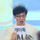 휘트니스 에이든(Aiden) 이미지