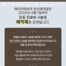 메이저피부과의원 이미지