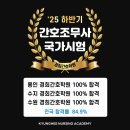 수원경희간호학원 네이버블로그