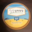 지라은목장 이미지