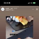 스시솔 이미지