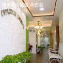 쉐르빌리빙텔 - 관악구 신림로 382 | 쉐르빌리빙텔