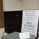 재미로 풀어보는 사주명리학 이미지