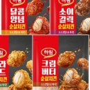 하림치킨 - 용산구 청파로71길 13 | 하림치킨