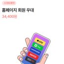 정현푸드 | 유럽팟 친구들과 평일 경주랜드, 놀이기구 추천, 꿀팁, 이용 방법