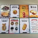 꽈백최선생광주점