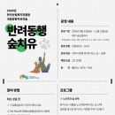 치유센터 화장실 이미지