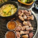직화구이집