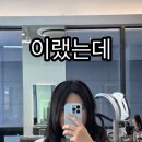 승희헤어샵 이미지