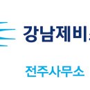 제비스코 이미지