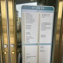 삼한골든뷰오피스텔 | 부산 인테리어 도배 맛집: 여덟시도배