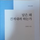 외나무약국 이미지