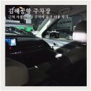 형제주차장 | 김해공항주차장 미리 찾다가 알게 된 형제주차장 이용해본 후기