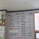 봉평메밀면가 이미지
