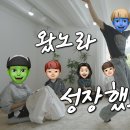 조정석씨 유툽컨셉너무 웃겨욬ㅋㅋㅋㅋㅋ라이즈나왔는데 얼굴에 이모티콘ㅜㅜㅜㅋㅋㅋㅋ 이미지