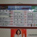 문수동주민센터(앞) 이미지