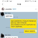 강아지 방치한 강북구 펫샵. 구조자님 절도죄로 고소한다 함 이미지