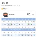 일출 스크린골프 이미지