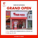 프레드피자광주