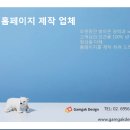 동우티이씨