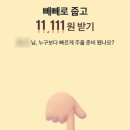 게임뱅크 이미지