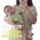 컬러본 | 얼쓰빕 후기｜컬러 추천부터 실착 후기까지 직접 써본 솔직 리뷰