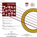 [6/19, 토]고려대학교 고전기타부 창립 36주년 교우연주회 이미지