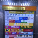 미우한의원 이미지