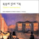 집의 기록 이미지