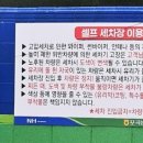 포곡농협가득채움주유소 네이버블로그