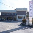 블란서 커피